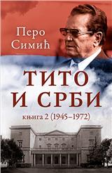 Tito i Srbi, knjiga 2 (1945–1972)